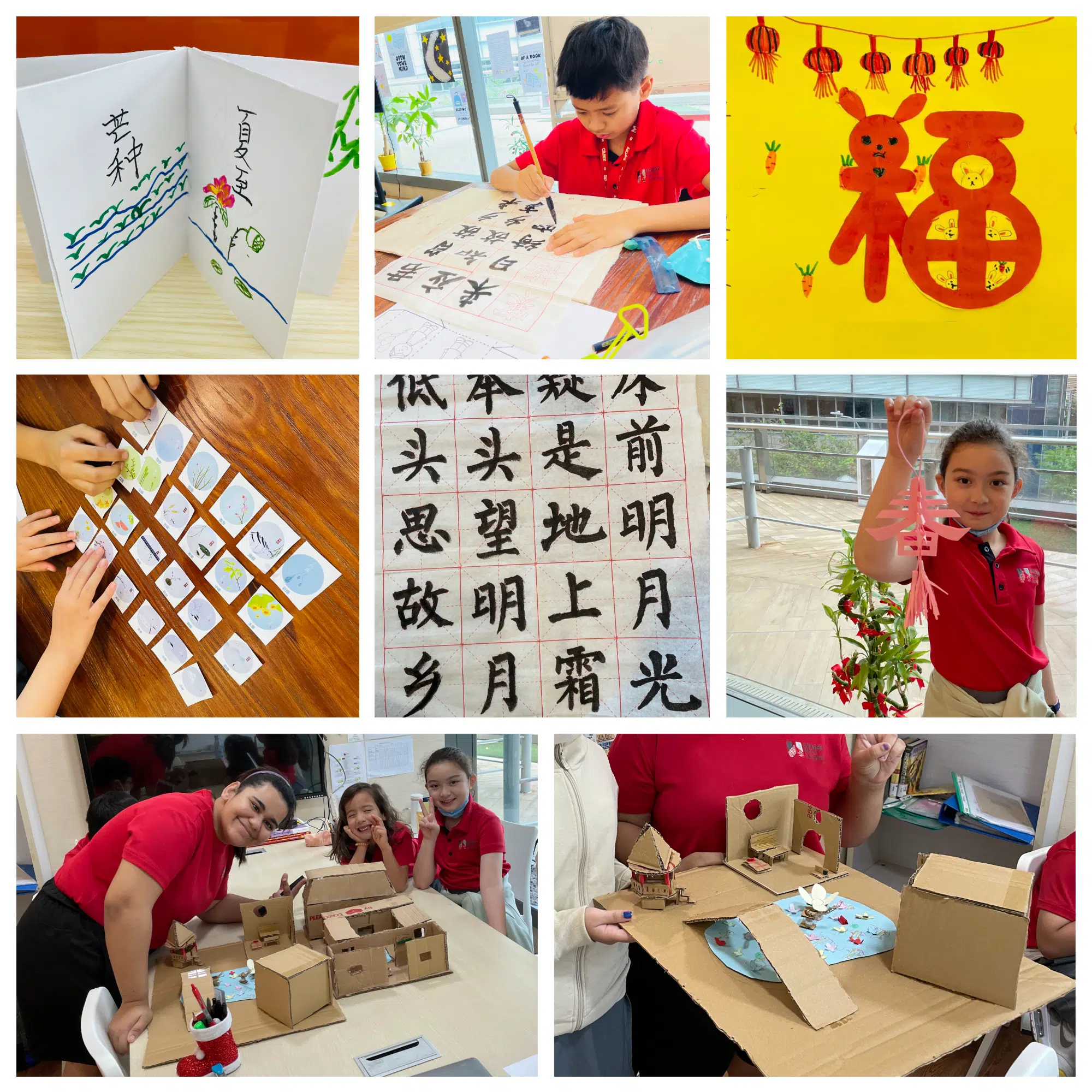 chinese culture