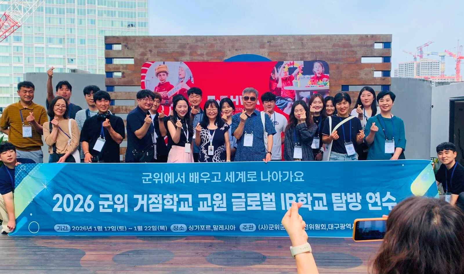 edutalk-ib-korean-08